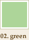 02.green