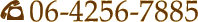 06-4256-7885